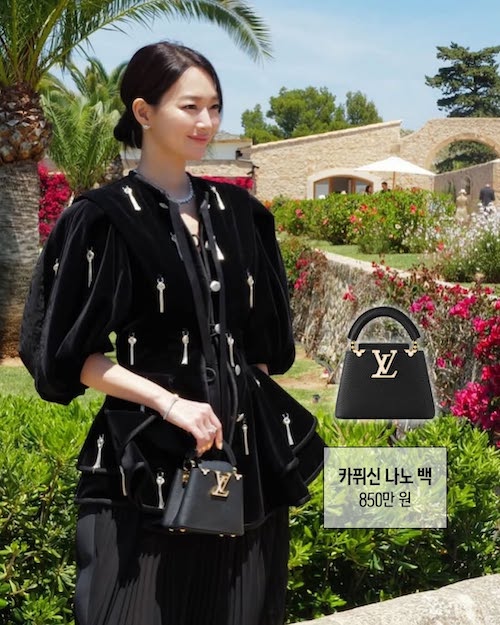 استایل‌های شین مین‌آ از لویی ویتون