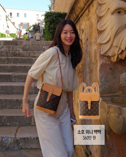 استایل‌های شین مین‌آ از لویی ویتون