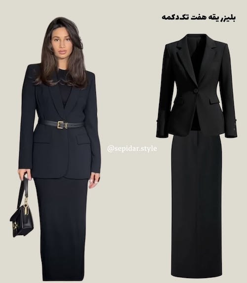 استایل کلاسیک زمستانی