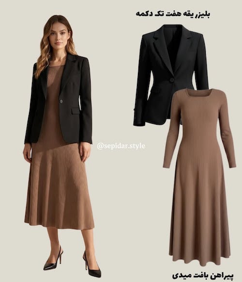 استایل کلاسیک زمستانی