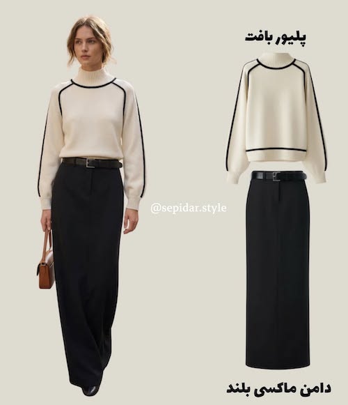 استایل کلاسیک زمستانی