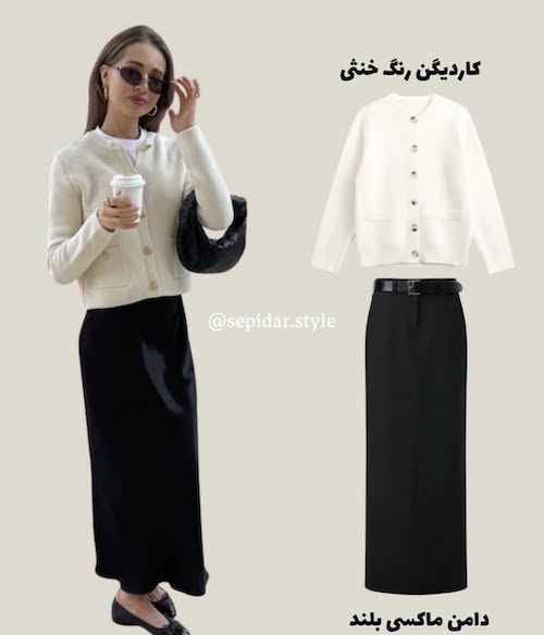 استایل کلاسیک زمستانی