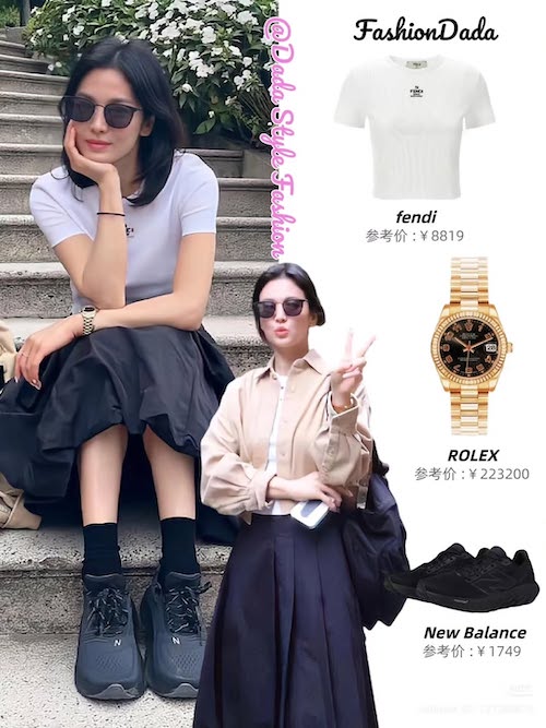 استایل‌های فرودگاهی سونگ هه‌کیو