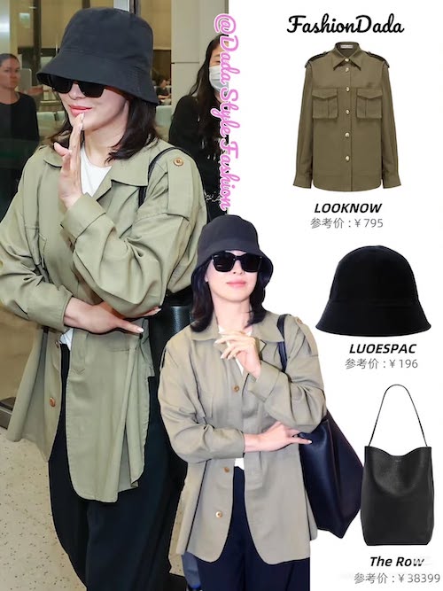 استایل‌های فرودگاهی سونگ هه‌کیو