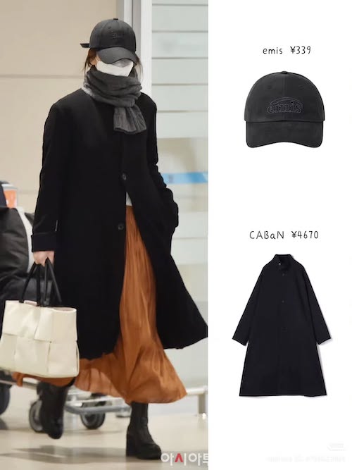 استایل‌های فرودگاهی سونگ هه‌کیو