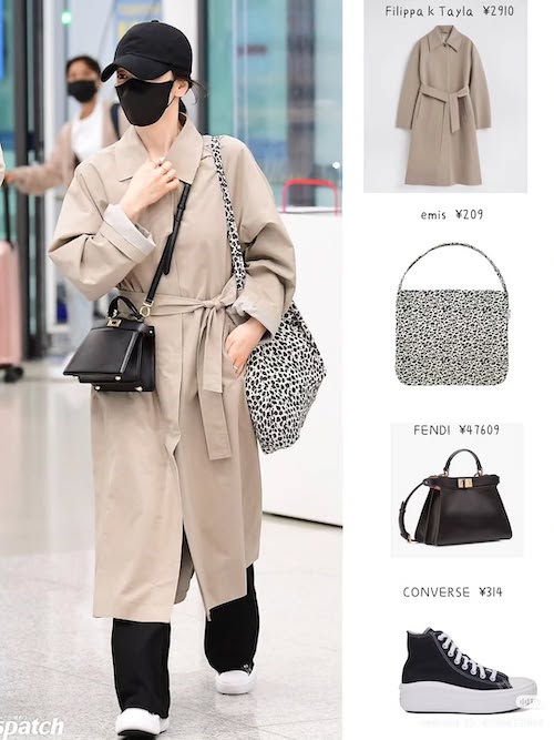 استایل‌های فرودگاهی سونگ هه‌کیو