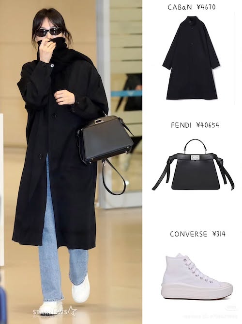 استایل‌های فرودگاهی سونگ هه‌کیو