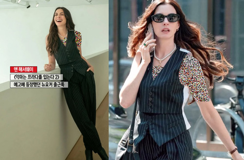 راه‌راه در استایل سلبریتی‌ها