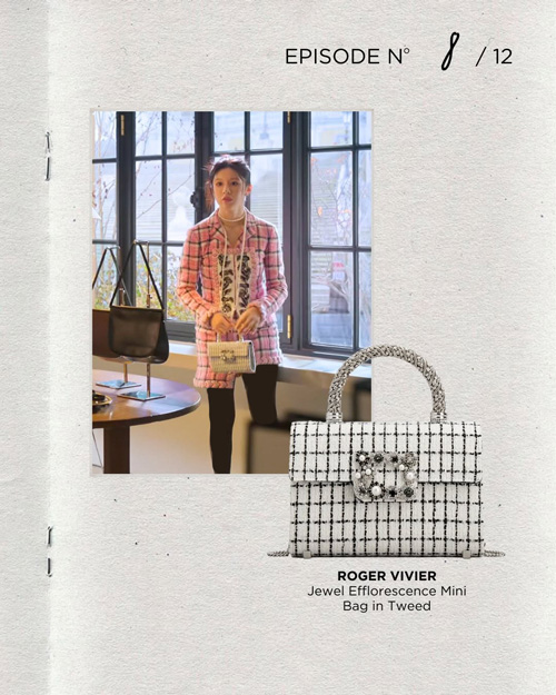 استایل‌ها در سریال میشه این عشق رو ترجمه کرد