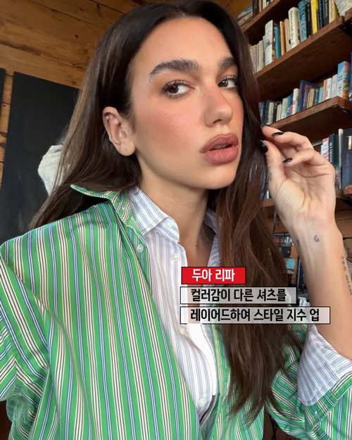 راه‌راه در استایل سلبریتی‌ها