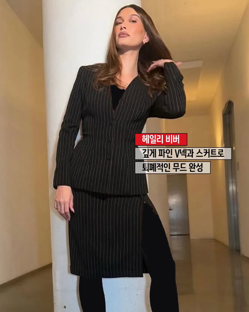 راه‌راه در استایل سلبریتی‌ها