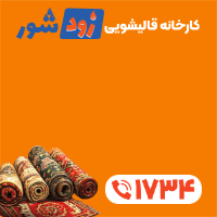 single_sticky ad banner