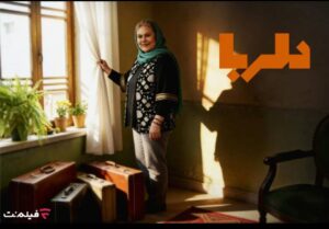 مهرانه مهین‌ترابی، مجری شد