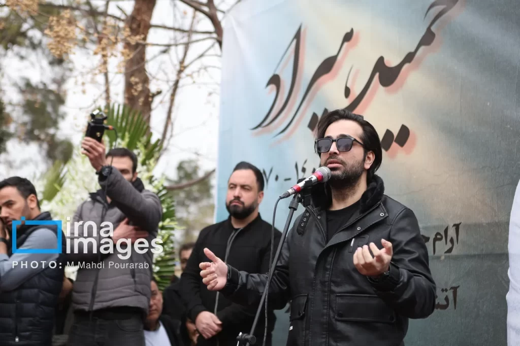 مراسم ترحیم حمید هیراد