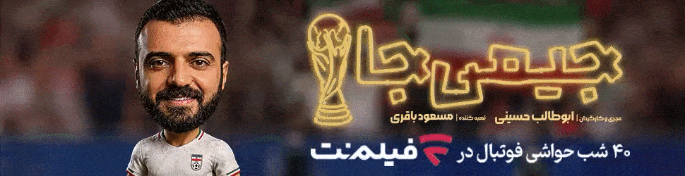 slider ad banner