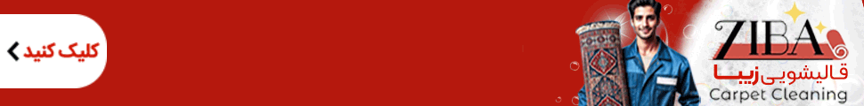 single_top ad banner