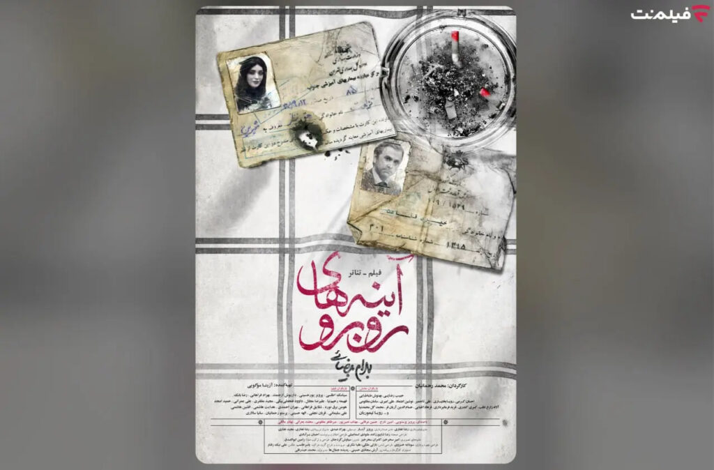 بهنوش طباطبایی و حبیب رضایی ناگهان آفتابی شدند
