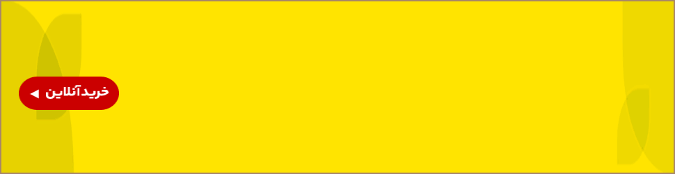 slider ad banner