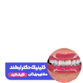 single_sticky ad banner