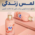 single_sticky ad banner
