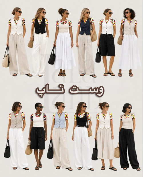 کمد کپسولی تابستانی و اجزای اصلی آن