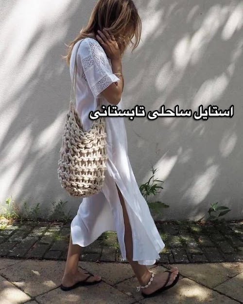 ترند دمپاییهای لاانگشتی