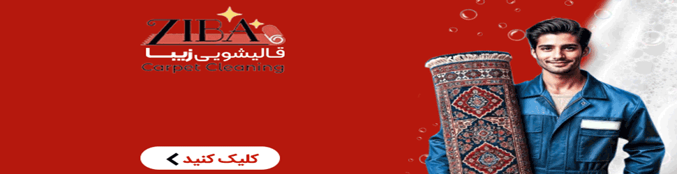 slider ad banner