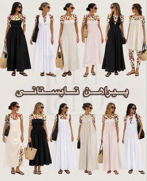 کمد کپسولی تابستانی و اجزای اصلی آن