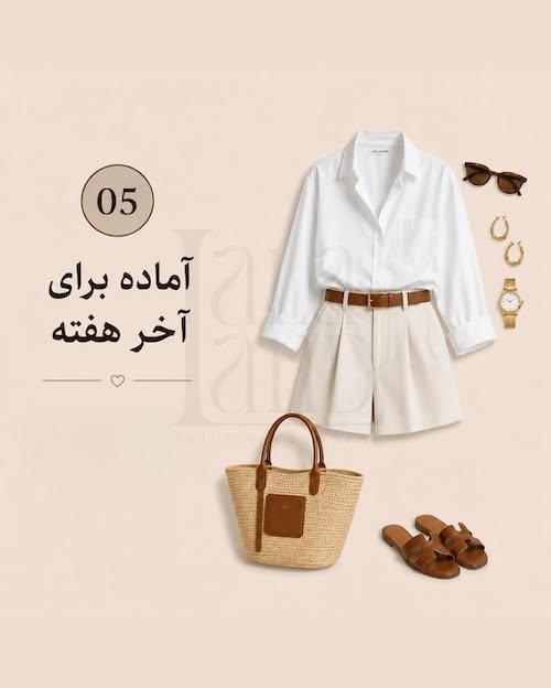 استایل با شومیز سفید