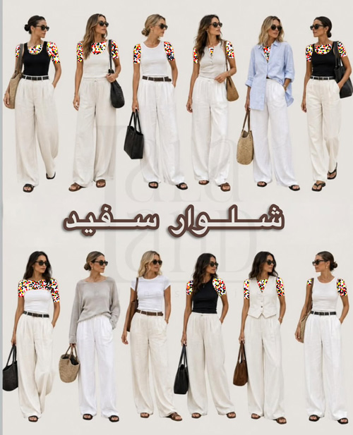 کمد کپسولی تابستانی و اجزای اصلی آن