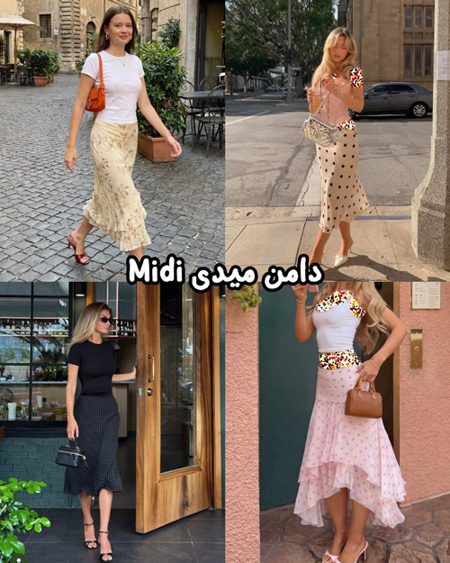 آیتمهای ترند تابستان ۲۰۲۶
