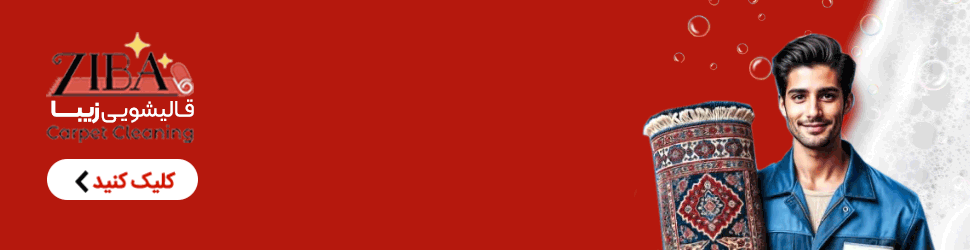 slider ad banner