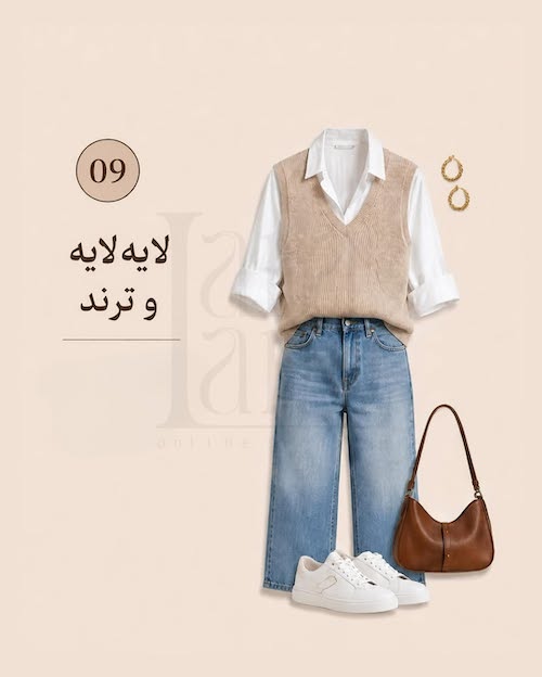 استایل با شومیز سفید