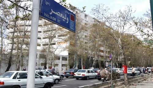 سکونت در تهران
