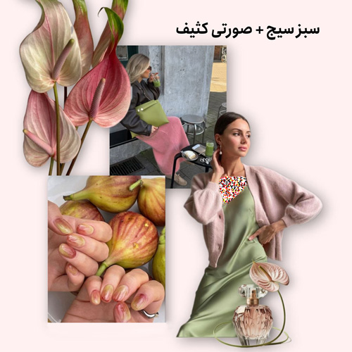 ترندترین ترکیب‌رنگ‌های تابستان ۲۰۲۶
