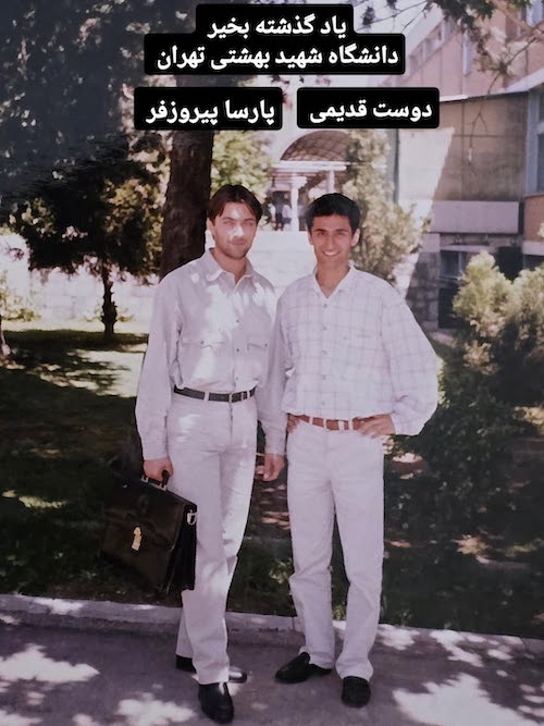 استایل دانشجویی پارسا پیروزفر