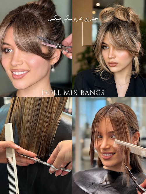 مدل موهای چتری ترند