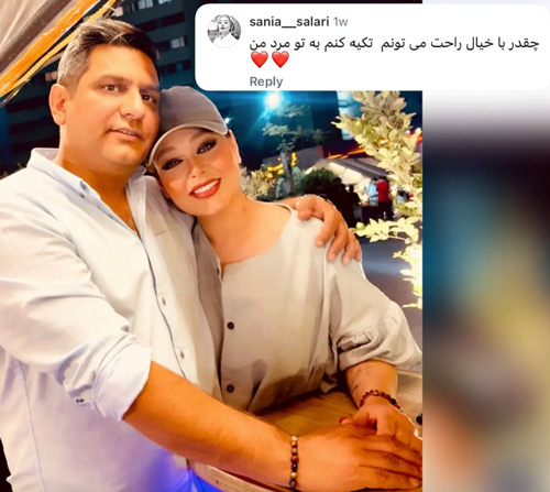 آرایش سانیا سالاری