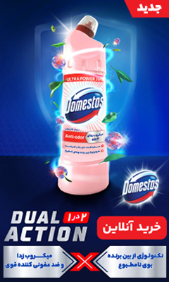 desktop_home ad banner