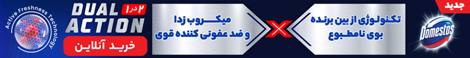 single_top ad banner