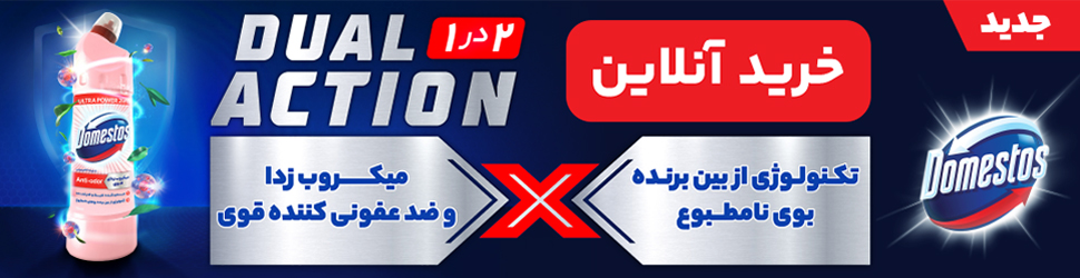 before_special_posts ad banner