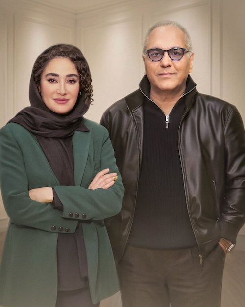 ساعت کلکسیونی مهران مدیری