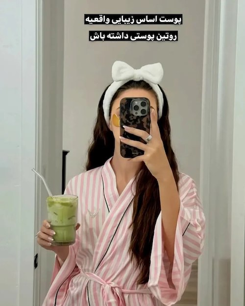 زیباتر شدن با توجه به جزئیات