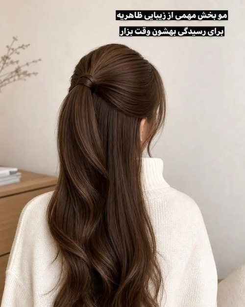 زیباتر شدن با توجه به جزئیات