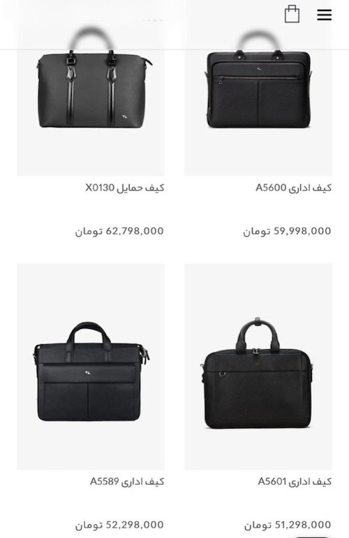 کیف چرم ۷۰ میلیونی