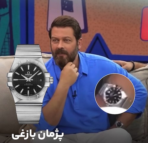 ساعت سلبریتیهای بفرمایید جام