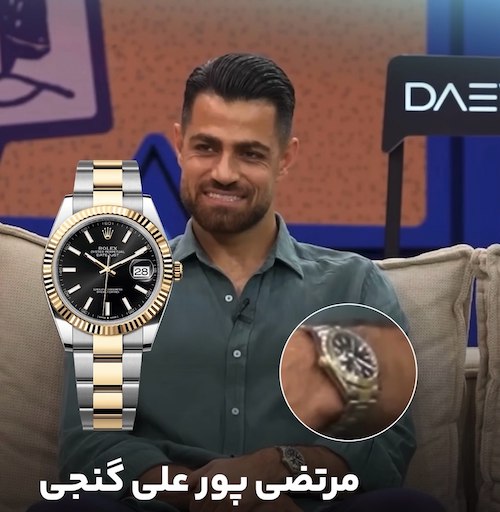 ساعت سلبریتیهای بفرمایید جام