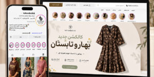 بهترین سایت های خرید لباس زنانه در تهران