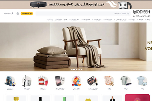 بهترین سایت های خرید لباس زنانه در تهران