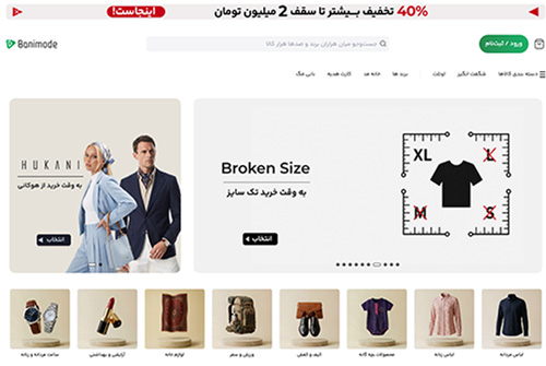 بهترین سایت های خرید لباس زنانه در تهران